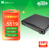 HIFIMAN×高登音频小夜曲WIFI版解码耳放一体机全平衡A类耳放家用桌面台式耳机放大器数字