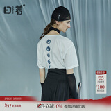 日着原创设计女装2024夏季新款简约短袖上衣残月植绒印花T恤 晨早白 L