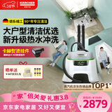 KARCHER德国卡赫 蒸汽拖把家用高温蒸汽清洁机厨房油烟机全屋清洁洗地机温度显示杀菌除螨SC5D