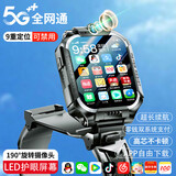 小天才酷盖旗舰新款儿童电话表手5G全网通3-6-12岁小学初中生男女孩GPS定位 梦云黑【尊享版256G】支持WIFI下载 正品保障全国联保-微Q抖-无游戏专用