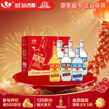 永丰牌 出口小方瓶全家福 清香型白酒 42/46/50度 500ml*6瓶 北京二锅头