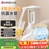 志高（CHIGO）抽水器桶装水 99.99抗菌 上水器电动 高续航双泵折叠双出水口D33