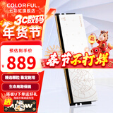 七彩虹（Colorful）DDR4 3200 3600 8G 16G 32G内存条 马甲条 电脑台式机内存 白羊座 DDR4 3200 16G 8GB 1条 /16G/32G【以选择型号为准