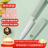 京东京造 青颜水果刀 削刮皮家用瓜果刀宿舍辅食小刀削皮刀具【带刀鞘】