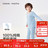 巴拉巴拉童装儿童内衣套装2026春秋新款男童秋衣秋裤打底宝宝睡衣纯棉亲肤