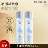 颐莲（RELLET）玻尿酸冰川水 补水保湿水润温和 190ml* 2送女友礼物