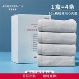 爱慕一次性内裤三角裤【4条装】免洗无菌差旅男士内裤 灰色180