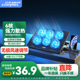 酷睿冰尊（ICE COOREL）笔记本电脑散热器A9 电脑桌游戏本支架笔记本平板散热垫折叠底座可调速显示增高桌兼容17.3英寸 黑
