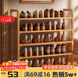 安尔雅楠竹简易鞋架门口多层家用鞋架子宿舍木质防尘鞋柜置物架 5层80cm