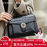 朱尔包包女款2026年新时尚鳄鱼纹女士包包牛皮斜挎包妇女节女神节礼物