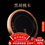 容山堂胡桃木保温底座实木茶杯垫玻璃杯水杯加热恒温杯垫壶承茶具 胡桃木保温底座