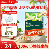 英氏（Engnice）英氏婴幼儿益生菌水果溶溶豆苹果味 宝宝婴儿零食辅食18g 6个月