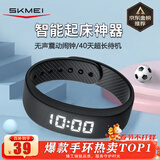 时刻美（skmei）学生智能手环无声震动闹钟跑步计时运动手表睡眠监测电子手表礼物