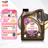 道达尔能源快驰4000汽机油 润滑油 矿物质机油 5W30 SN/CF级 4L