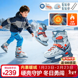 小状元加绒冰刀鞋初学者速滑球刀冰球儿童滑冰鞋【全套装】蓝橙L