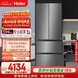 海尔（Haier）「小红花系列」412L法式多门母婴冰箱594mm专业超薄零嵌BCD-412WGHFDB5GYU1国家补贴