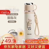 希乐保温杯大容量户外运动便携带提手316不锈钢水杯男女车载杯子500ml