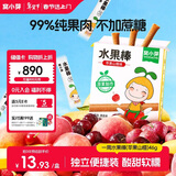 窝小芽儿童零食一周水果能量棒(苹果山楂)46g 99%原果制作不添加香精