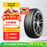 佳通轮胎(Giti)汽车轮胎205/55R16 91H E1 原配 大众宝来 适配速腾/朗逸