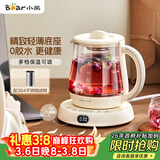 小熊（Bear）迷你养生壶养生杯煮茶器 办公室恒温烧水壶电热水壶 煮茶壶小型花茶壶0.8升YSH-D08L1 女神节礼物