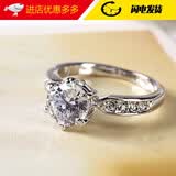 巴克乐乐镶钻六爪戒指女满钻锆石开口婚戒直播一克拉仿真莫桑石 白金色 开口可调节(上下叠口)