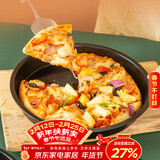 杰凯诺8寸披萨盘 家用烤盘烘焙模具 不粘涂层烘焙工具圆形烤箱烤盘 20cm