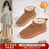 ZHR则则雪地靴女反绒牛皮保暖女靴明星达人爱穿缝制百搭短靴耐穿加绒棉鞋 驼色（JA01-低筒款） 37