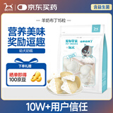BOTH 狗零食 幼犬奶糕 狗湿粮拌饭 狗果冻布丁 15g*15粒