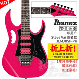 IBANEZ依班娜电吉他JEMJR PIA3761签名款7V双摇JEM-JR 77P JEM7VP进口 JEMJRSP-PK 印尼产 粉红