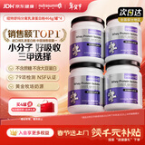 纽特舒玛（Nutrasumma）分离乳清蛋白粉原装进口464g*4罐原味年货送礼礼品术后恢复营养品
