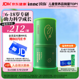 Inne因你竹节钙赖氨酸青少年6-18岁补钙儿童钙镁锌液体钙维d3*30条