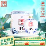 衡水老白干青花大坛 老白干香型白酒 67度 1.6L坛装 口粮纯粮酿造泡酒