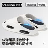奥康（Aokang）运动拖鞋男士夏季户外穿踩屎感eva防滑防臭厚底海边沙滩凉拖鞋男