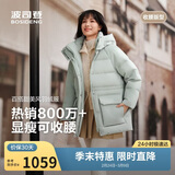 波司登25年羽绒服女士冬季90绒加厚脱卸帽修身中长款休闲百搭外套