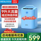 康来氧家用制氧机吸氧机老人孕妇氧气机十大排名呼吸制氧雾化一体机便携 9升耐用款【稳定出氧+语音定时+雾化功能】
