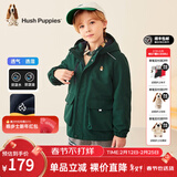暇步士（Hush Puppies）童装儿童厚风衣冬季新款男女大童纯色摇粒绒外套时尚厚风衣 丛林绿 150 cm