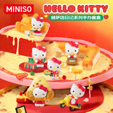 名创优品（MINISO）Hello Kitty凯蒂猫披萨店日记系列手办盲盒玩具摆件生日礼物端盒