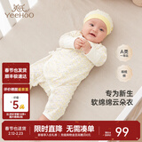 英氏（YEEHOO）婴儿衣服新生儿连体衣男女宝宝纯棉新疆棉婴幼儿居家爬服四季款 星辰【和蛤款】 66cm (建议3-6月 6.9-8.9kg)