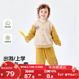嘟嘟家男童棒球服套装秋装儿童两件套洋气女童运动服宝宝童装 黄色90