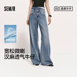 森马（Semir）森柔|牛仔裤女夏季凉感抑菌宽松汉麻阔腿裤2026长裤109326124001