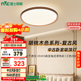 雷士（NVC）卧室灯中古风卧室灯2026新款护眼led卧室吸顶灯新中式