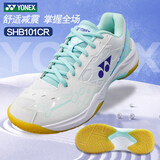 YONEX尤尼克斯羽毛球鞋yy男女款训练透气缓震SHB101CR 白薄荷37