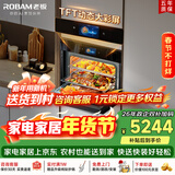 老板（Robam）【双速大热风】CQ9068A蒸烤箱一体机嵌入式TFT彩屏上下独立控温 蒸烤炸55L搪瓷家用自清洁