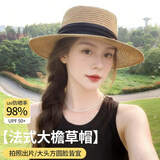 浩冠（HAOGUAN）帽子女新款夏季遮阳帽法式平顶草帽女士显脸小海边沙滩礼帽防晒帽