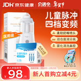 贝诺宁电动洗鼻器儿童鼻炎鼻腔冲洗器冲鼻器清洗器XD-1004+14支生理盐水