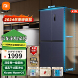 米家小米对开门冰箱超薄墨羽岩多仓速发家用大容量电器风冷无霜双开门对开门节能低噪变频 米家冰箱  十字对开门410L
