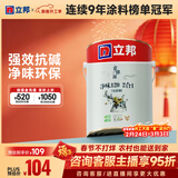 立邦京雅居金标超值乳胶漆净味120二合一无添加环保内墙漆5L/约7kg