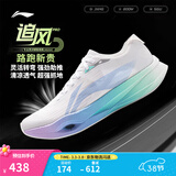 李宁追风pro|碳板跑步鞋男女鞋减震轻便透气百搭竞速专业运动鞋 标准白/亮空蓝-9 棉花糖 37.5