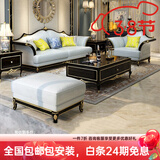 梦美斯宣美式轻奢实木真皮沙发欧式新古典奢华客厅家具整装法式组合沙939 2米电视柜