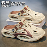 森馬（senma）拖鞋男2026新款夏季外穿防水防滑包头拖男士洞洞鞋户外两用沙滩鞋